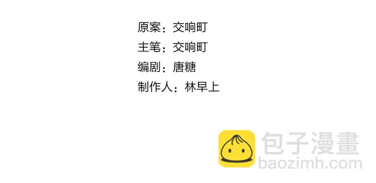 第33话 受伤(1/3)-第36话