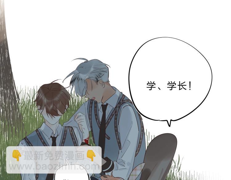 第33话 受伤(1/3)-第36话