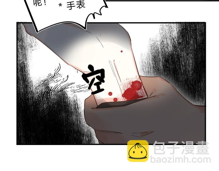 第33话 受伤(1/3)-第36话