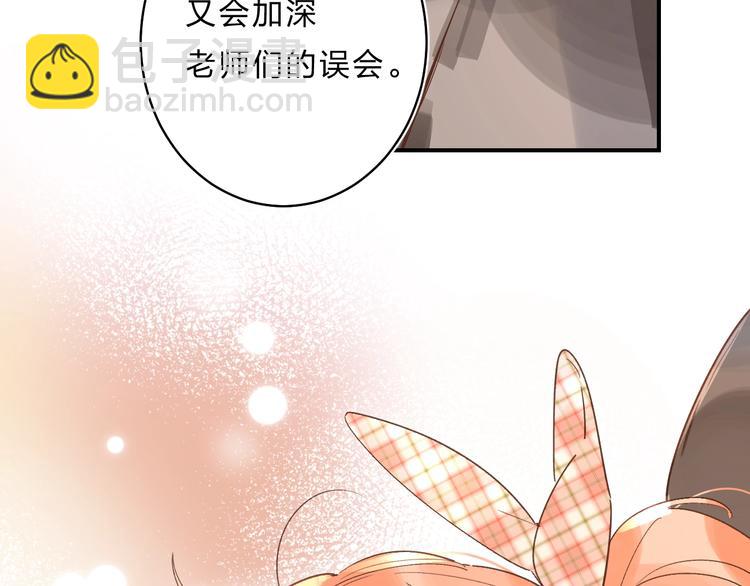 第33话 受伤(1/3)-第36话