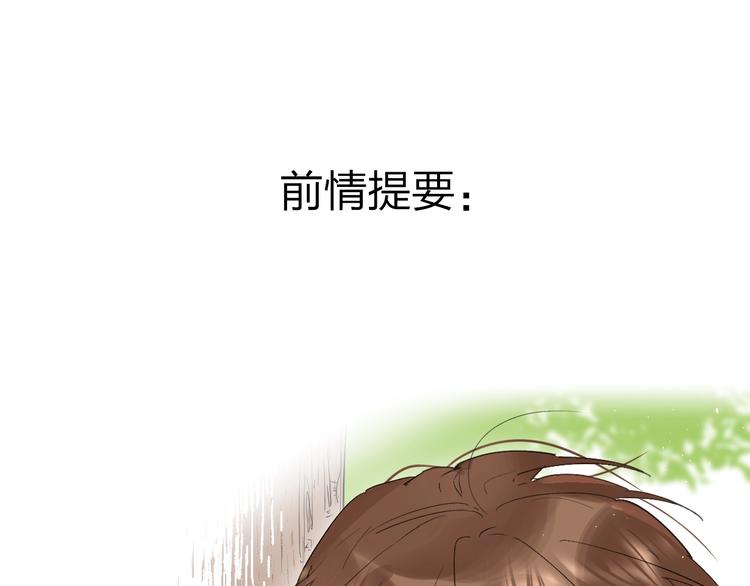 第35话 意外(1/3)-第38话