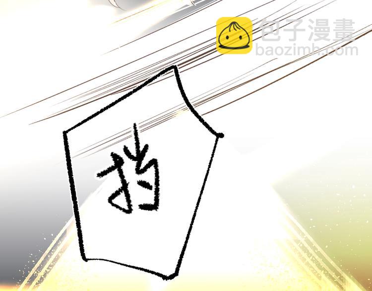 第35话 意外(1/3)-第38话