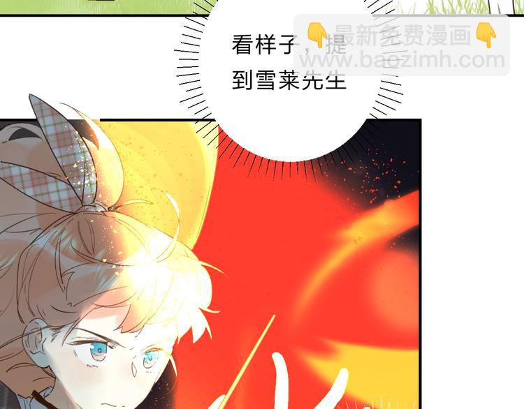 第35话 意外(1/3)-第38话