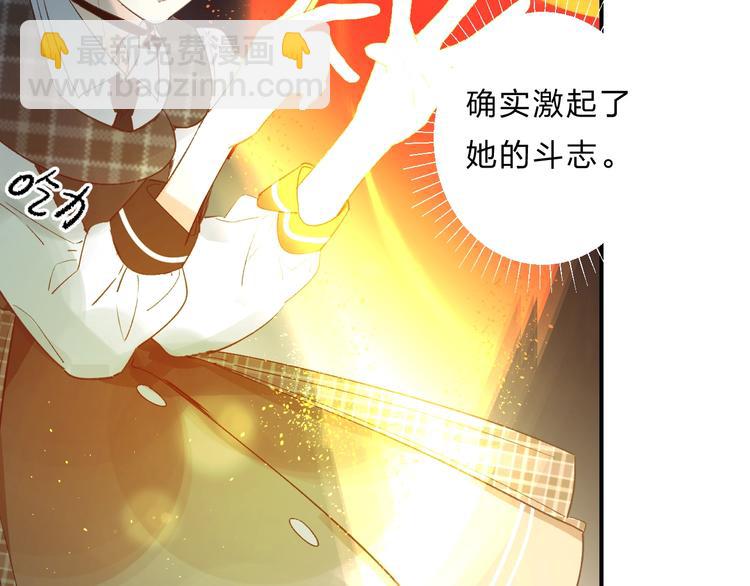 第35话 意外(1/3)-第38话