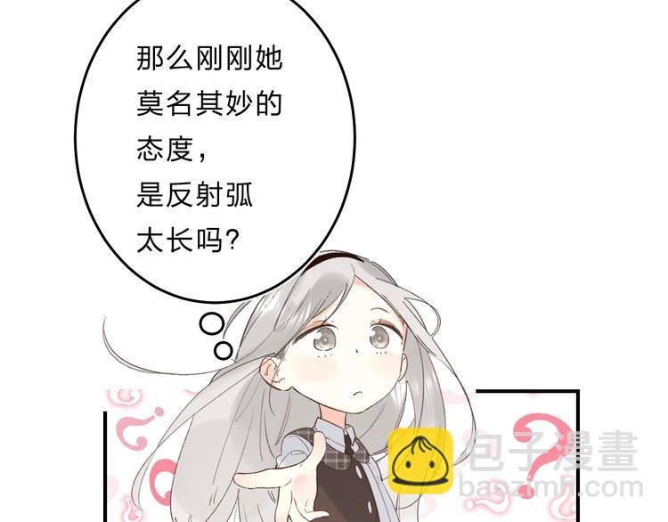 第35话 意外(1/3)-第38话