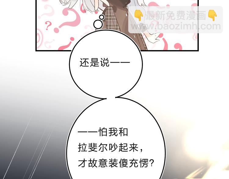 第35话 意外(1/3)-第38话