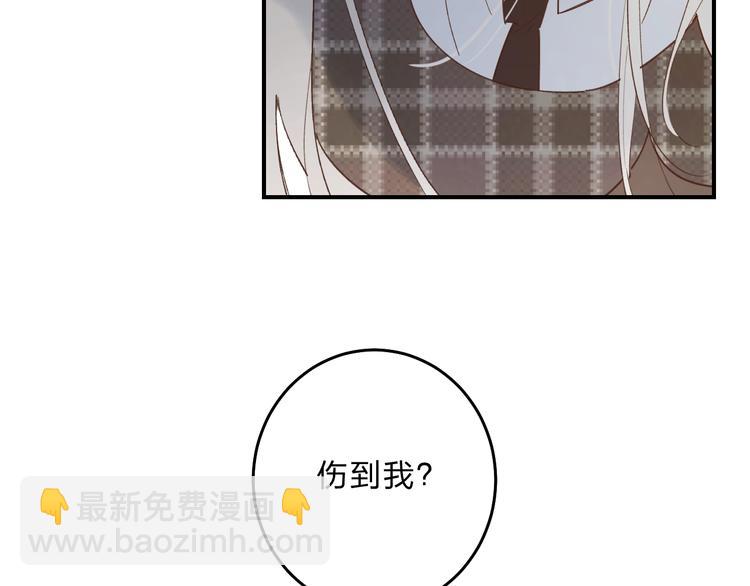 第35话 意外(1/3)-第38话