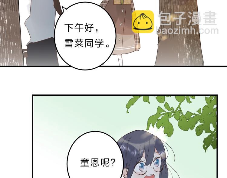 第35话 意外(1/3)-第38话