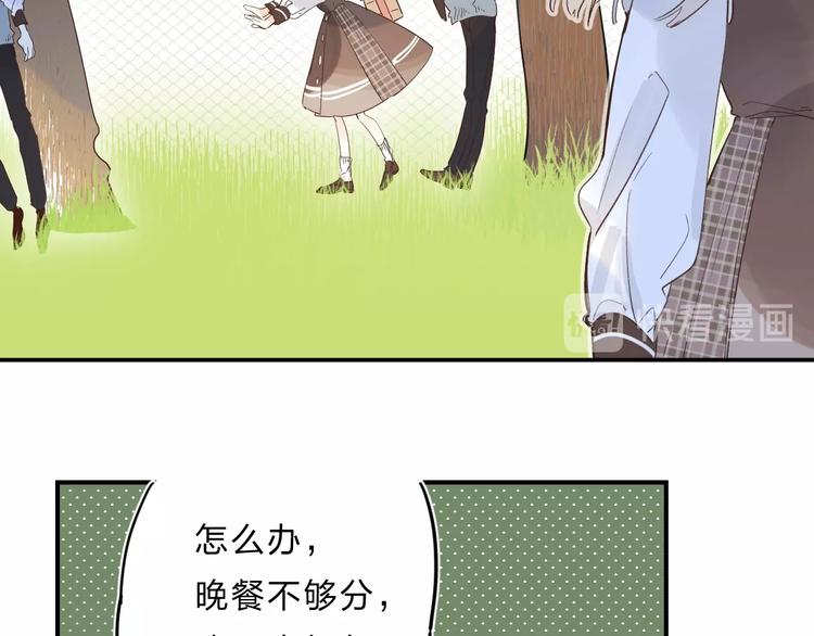 第35话 意外(1/3)-第38话