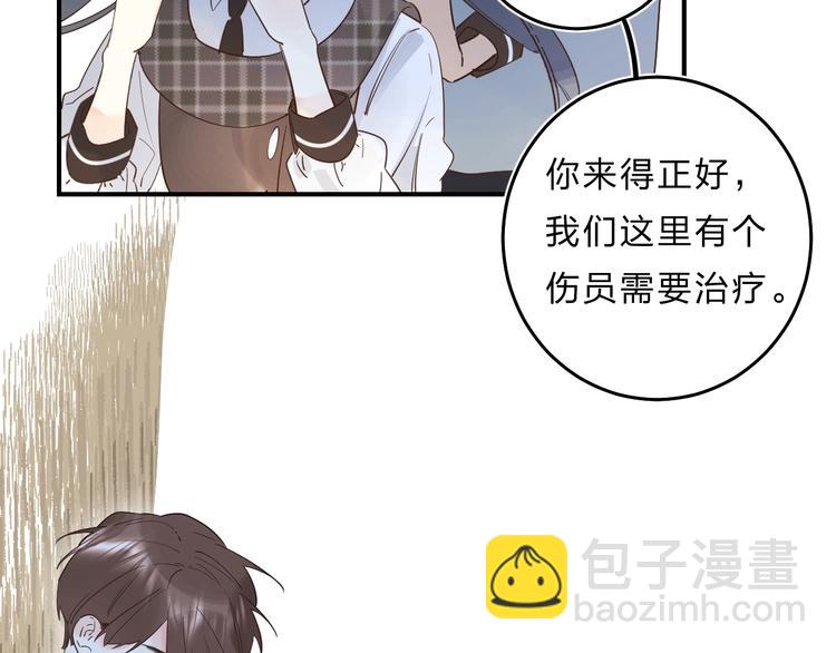 第35话 意外(1/3)-第38话