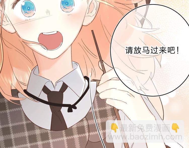 第35话 意外(1/3)-第38话