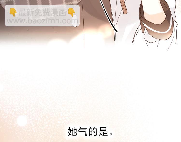 第35话 意外(1/3)-第38话