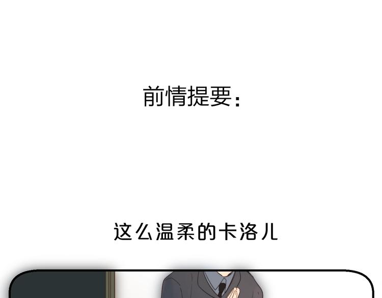 第37话 她好可爱！(1/3)-第40话