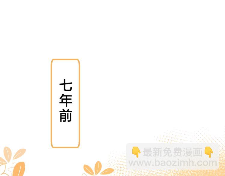 第37话 她好可爱！(1/3)-第40话