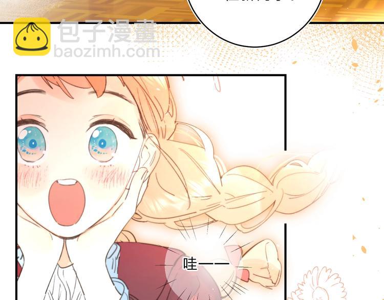 第37话 她好可爱！(1/3)-第40话