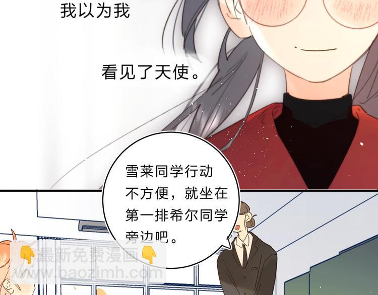 第37话 她好可爱！(1/3)-第40话