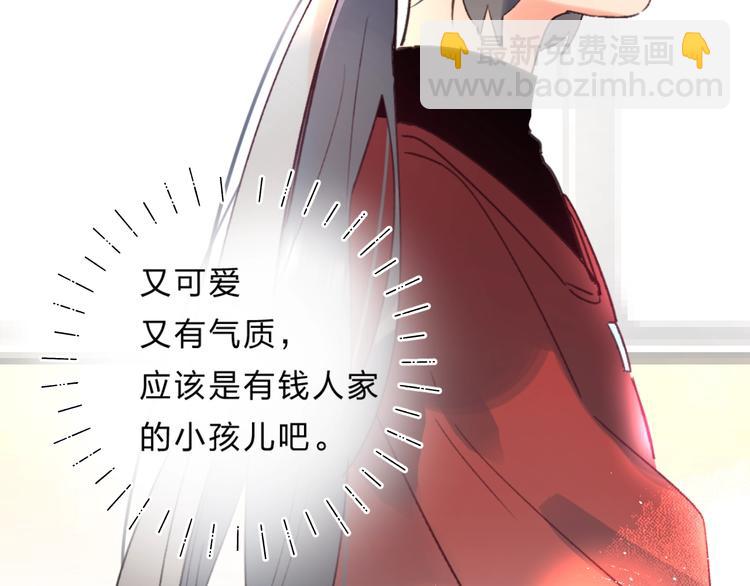 第37话 她好可爱！(1/3)-第40话