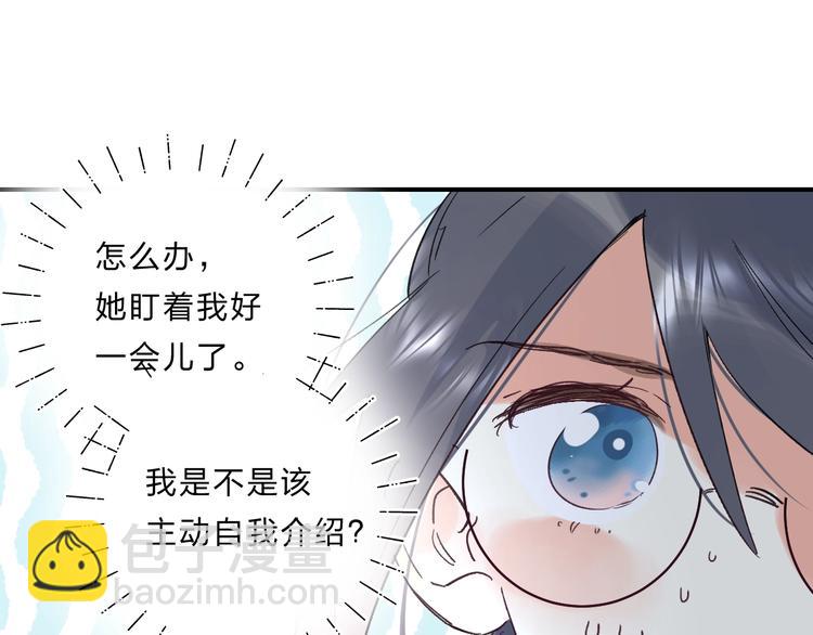 第37话 她好可爱！(1/3)-第40话