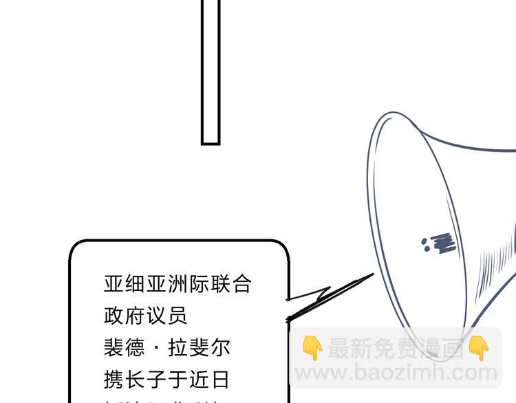 第37话 她好可爱！(1/3)-第40话