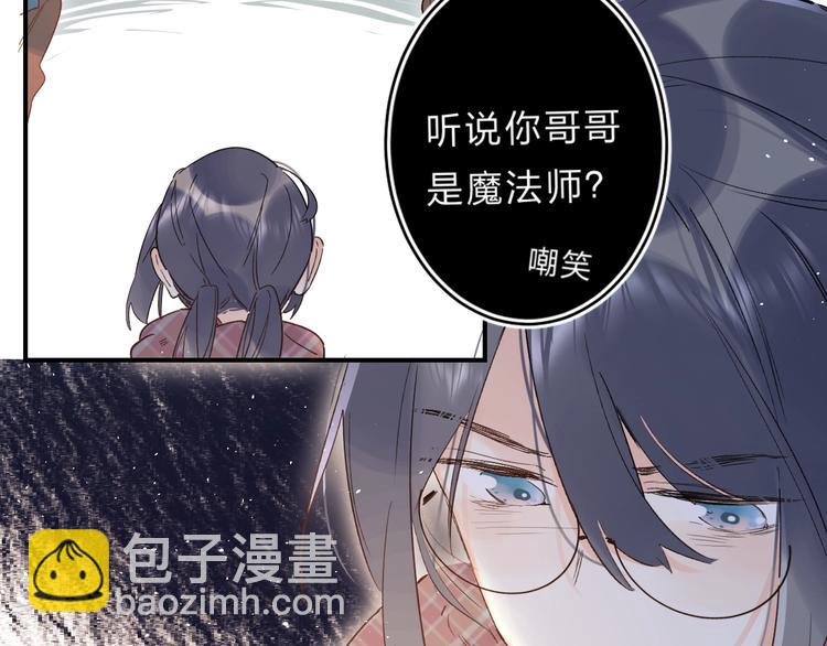 第37话 她好可爱！(1/3)-第40话