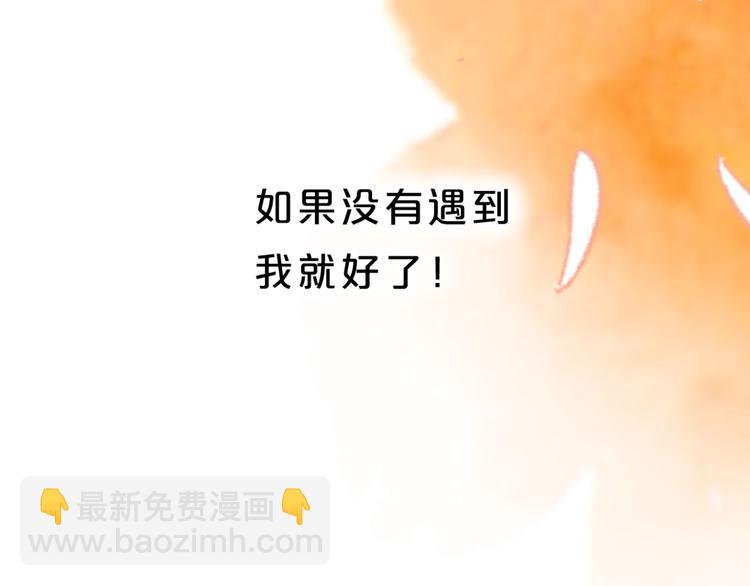 第37话 她好可爱！(1/3)-第40话