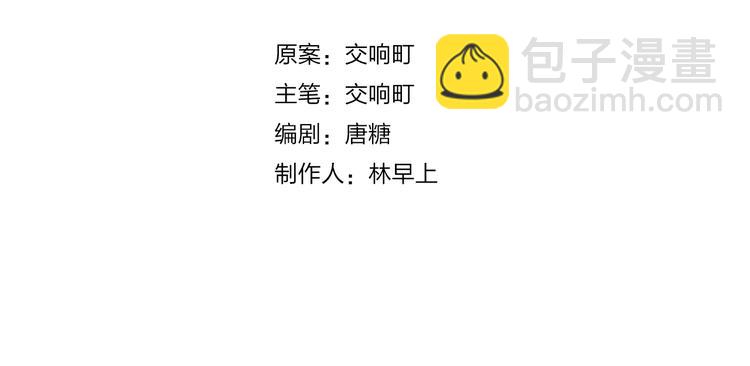 第41话 第一次任务(1/3)-第44话