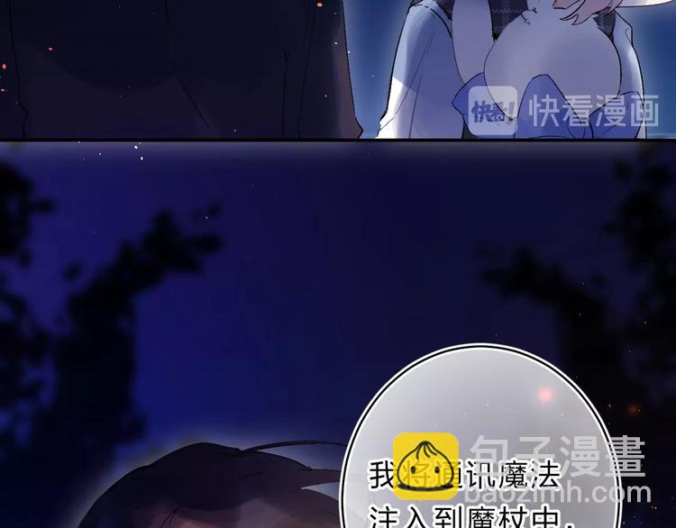 第41话 第一次任务(1/3)-第44话