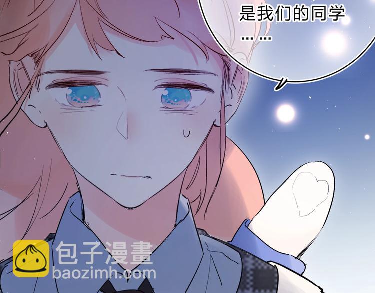 第41话 第一次任务(1/3)-第44话