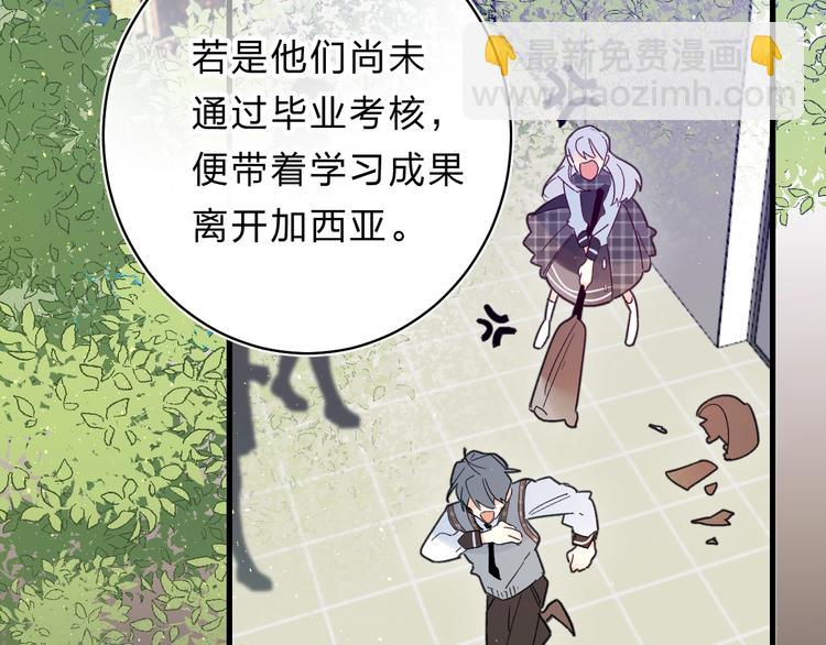 第41话 第一次任务(1/3)-第44话