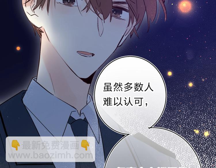 第41话 第一次任务(1/3)-第44话