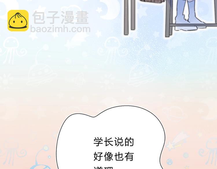 第41话 第一次任务(1/3)-第44话