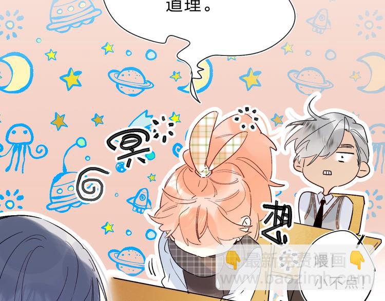 第41话 第一次任务(1/3)-第44话