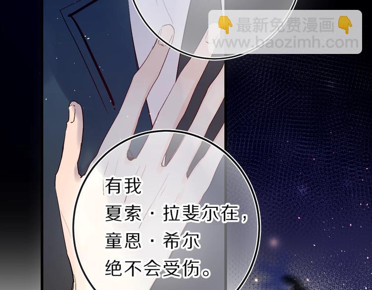 第41话 第一次任务(1/3)-第44话