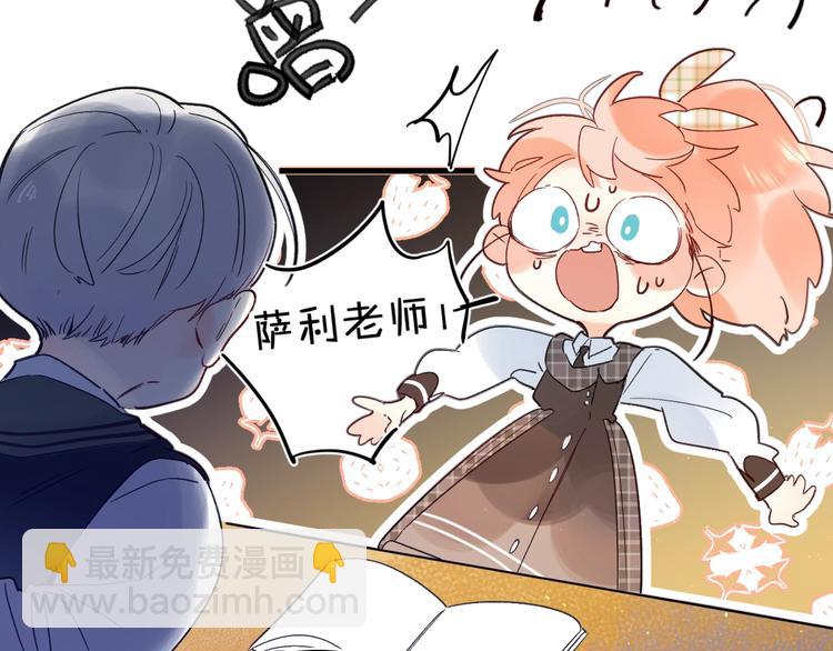 第41话 第一次任务(1/3)-第44话