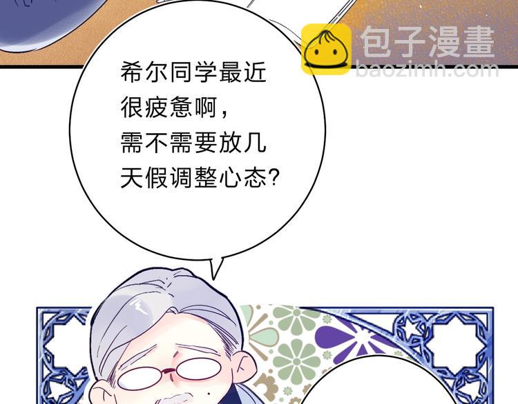 第41话 第一次任务(1/3)-第44话