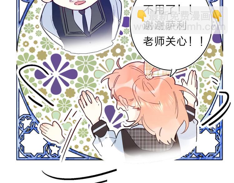 第41话 第一次任务(1/3)-第44话