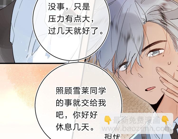 第41话 第一次任务(1/3)-第44话