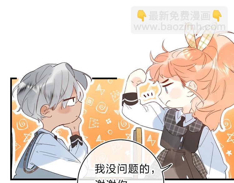 第41话 第一次任务(1/3)-第44话