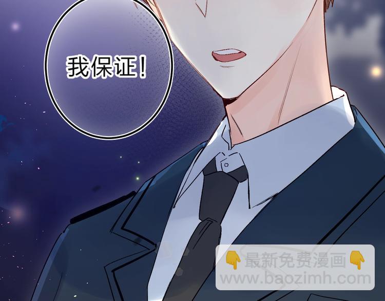 第41话 第一次任务(1/3)-第44话