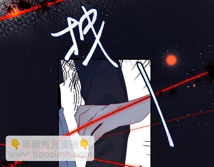 第43话 自救(1/3)-第46话