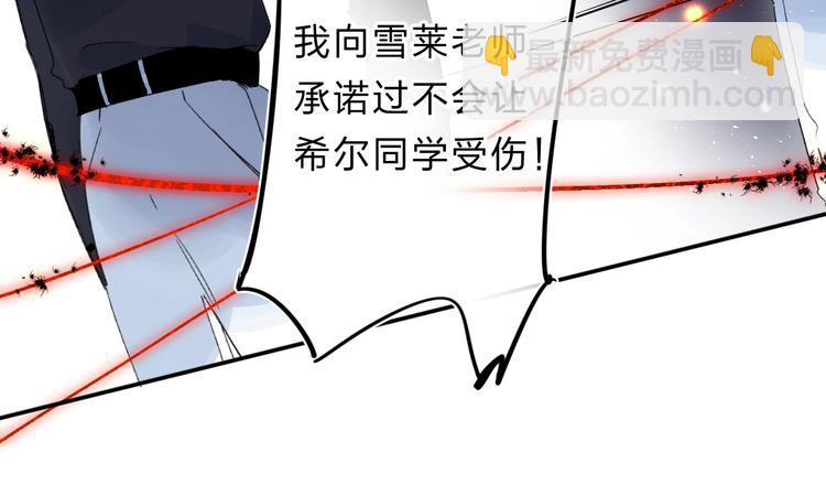 第43话 自救(1/3)-第46话