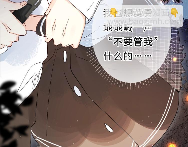 第43话 自救(1/3)-第46话