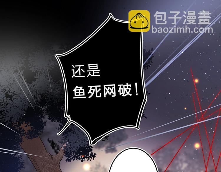 第43话 自救(1/3)-第46话