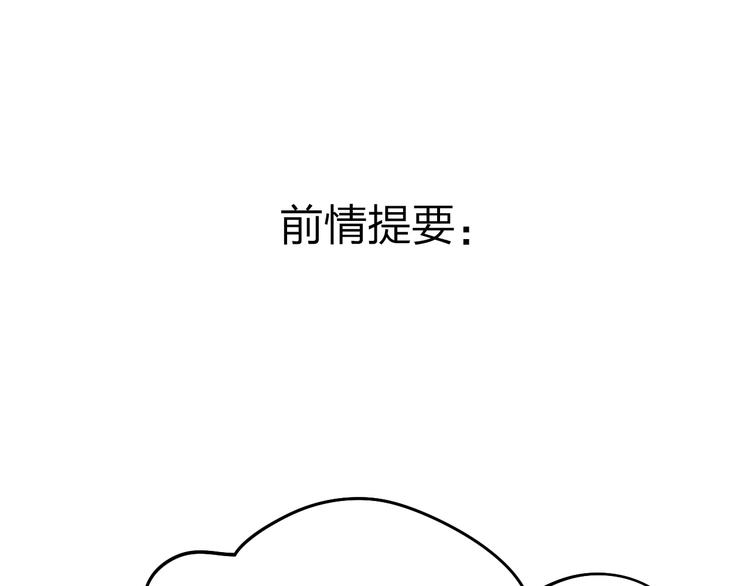 第5话 区别对待(1/4)-第6话