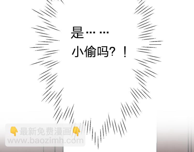 第5话 区别对待(1/4)-第6话