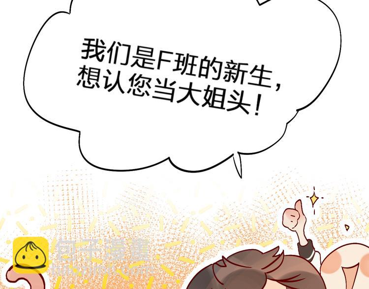 第5话 区别对待(1/4)-第6话