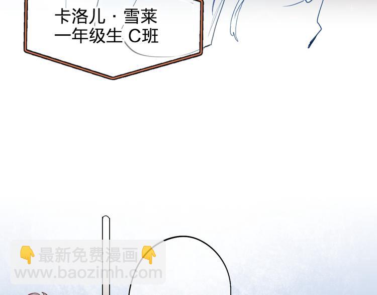 第5话 区别对待(1/4)-第6话