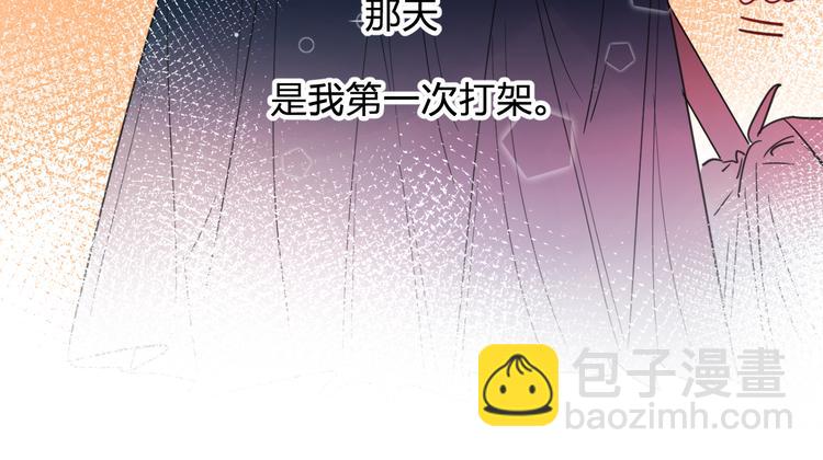 第5话 区别对待(1/4)-第6话