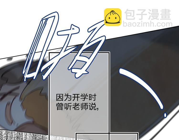 第5话 区别对待(1/4)-第6话