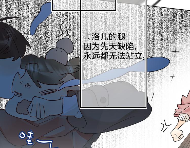 第5话 区别对待(1/4)-第6话